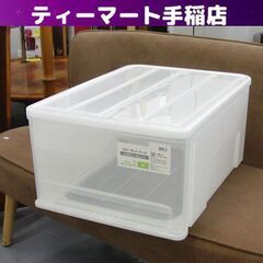 クローゼットケース セレスFD M/高さ25cm 衣装ケース 衣...
