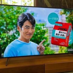 【愛品館 市原店】SONY　2020年製　75インチ液晶テレビ　...
