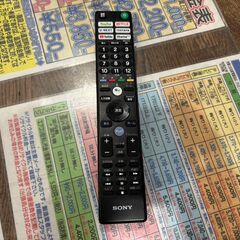 【愛品館 市原店】SONY　2020年製　75インチ液晶テレビ　KJ-75X8000H　【愛市IT008950-104】の画像