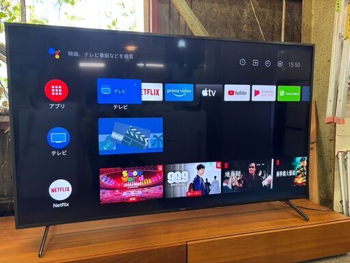 【愛品館 市原店】SONY　2020年製　75インチ液晶テレビ　KJ-75X8000H　【愛市IT008950-104】