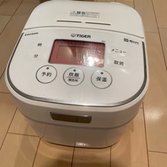 炊飯器 あげます