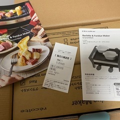 ラクレット＆フォンデュメーカーの画像