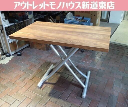 OZZIO ITALIA 昇降伸長式テーブル リフティングテーブル ダイニングテーブル パーティーテーブル オッジオイタリア 札幌市 新道東店