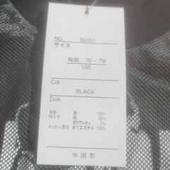 子供Tシャツの画像