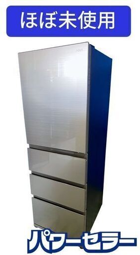 高年式!2024年製! ほぼ未使用 AQUA/アクア 4ドア 冷蔵冷凍庫 430L 真ん中野菜室 ガラスドア AQR-VZ43E4(S) 中古家電 店頭引取歓迎 uR9724