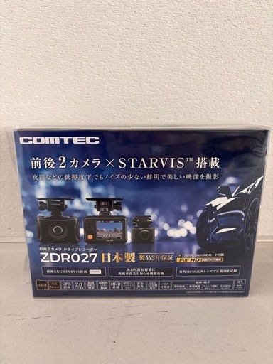 コムテック　ドライブレコーダー 2カメラ ZDR027 新品