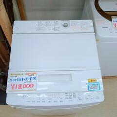 東芝 全自動洗濯機  7㎏ AW-7D8(W) 2019年製 動作確認済！ 動作確認済み【こちらは店舗です。浜村鹿野温泉ICから3分 買取本舗 宮本リサイクル 営業時間9～19時 定休日水曜のみ←連絡できませんm(_ _)m】の画像