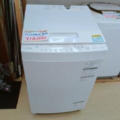 東芝 全自動洗濯機  7㎏ AW-7D8(W) 2019年製 動作確認済！ 動作確認済み【こちらは店舗です。浜村鹿野温泉ICから3分 買取本舗 宮本リサイクル 営業時間9～19時 定休日水曜のみ←連絡できませんm(_ _)m】の画像