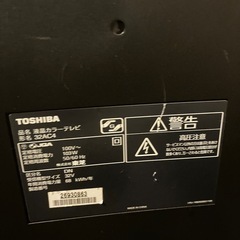 テレビ