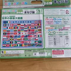 パズルセット（２個）の画像