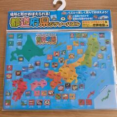 パズルセット（２個）の画像