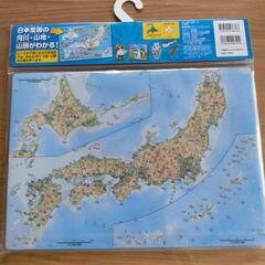 パズルセット（２個）の画像