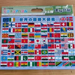 パズルセット（２個）の画像