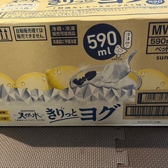 飲料水24本　未開封 サントリー天然水 きりっとヨグの画像