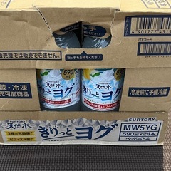 飲料水24本　未開封 サントリー天然水 きりっとヨグの画像