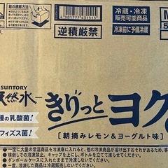 飲料水24本　未開封 サントリー天然水 きりっとヨグの画像