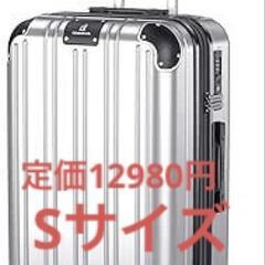 スーツケース キャリーケース 拡張機能付き キャリーバッグ Sサ...