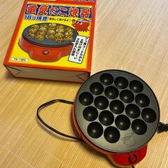 電気タコ焼き機