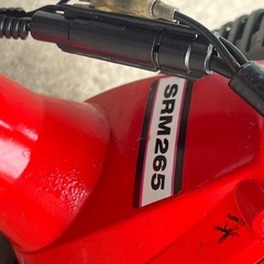 共立　草刈機　SRM265の画像