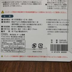 エアコン用リモンコンの画像