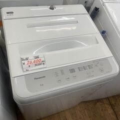 リサイクルショップどりーむ鹿大前店　No1819 洗濯機　Pan...