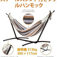 Amazonベーシック ダブルハンモック 省スペース スタンド/...