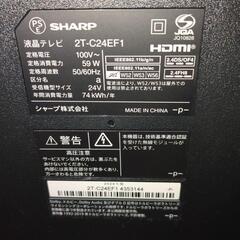 【シャープ】24V液晶テレビ★2024年製　クリーニング済み/6ヶ月保証付き【管理番号12406】清の画像