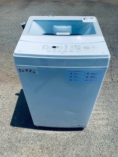 送料設置無料❗️業界最安値✨家電2点セット 洗濯機・冷蔵庫125