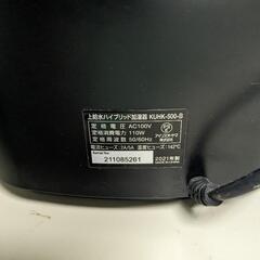 上給水ハイブリッド加湿　2021年　アイリスオーヤマ　　の画像