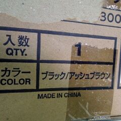 新品未組立品 アイリスオーヤマ サイドテーブル 幅30cm ベッドサイドテーブル IWST-300 札幌市東区 新道東店の画像
