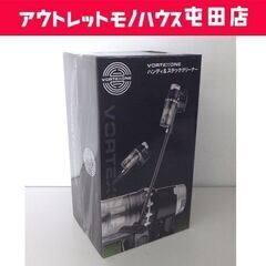 新品 ハンディ＆スティッククリーナー VORTEXONE GD-...