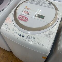 リサイクルショップどりーむ鹿大前店　No290 縦型洗濯乾燥機　...