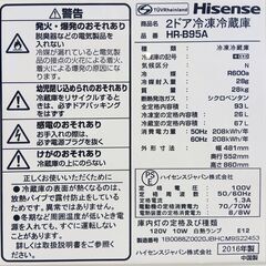 【冷えません!!】ジャンク冷蔵庫差し上げますの画像