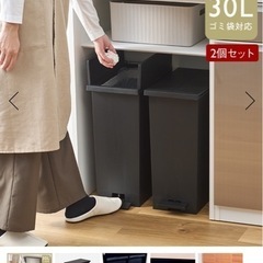 KEYUCA ダストボックス  ３つセット 27L （30Lゴミ袋）の画像