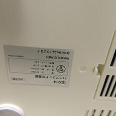 SQUAIR 置き型加湿器 ホワイト　2022年製の画像
