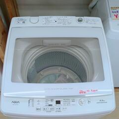 AQUA 9.0kg 全自動洗濯機 AQW-GV90J(W) 2020年 蓋の開閉時音鳴りあります。【こちらは店舗です。浜村鹿野温泉ICから3分 買取本舗 宮本リサイクル 営業時間9～19時 定休日水曜のみ←連絡できませんm(_ _)m】の画像