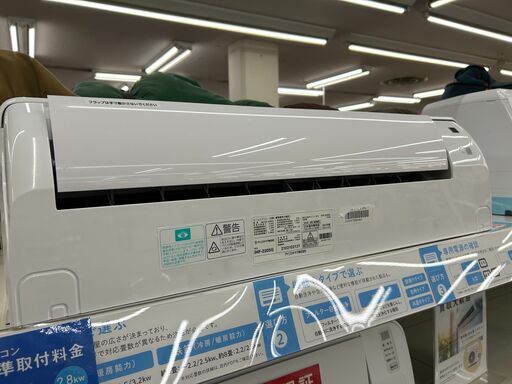 IRIS　OHYAMA　壁掛けエアコン　2.2kw　2021年製