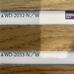 サンゲツ　床塩ビタイル　WD-2033 21枚 約2.92㎡