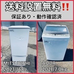  超高年式✨送料設置無料❗️家電2点セット 洗濯機・冷蔵庫 