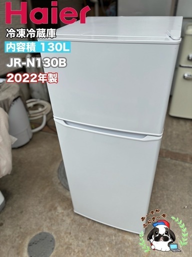 ジャングルジャングル石津店】シャープ 冷蔵庫 SJ-14E6 2018年式 自動