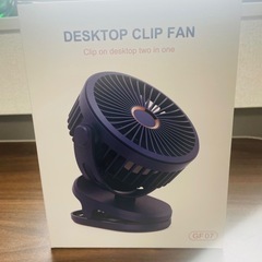 クリップ扇風機【2025年新品発売】の画像