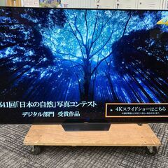 SONY ソニー BRAVIA 65インチ KJ-65A8Fの画像