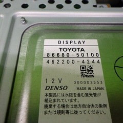 レクサス　UVF46　LS600H　純正　フリップダウンモニター　86680-50100　9インチ　240624018の画像