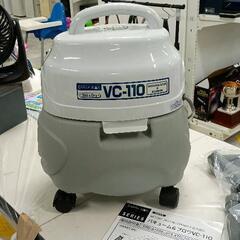 0624-233 バキューム＆ブロア　VC110
