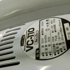 0624-233 バキューム＆ブロア　VC110の画像