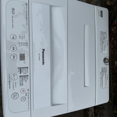Panasonic Na-F50ME4