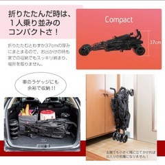 二人乗りベビーカーの画像