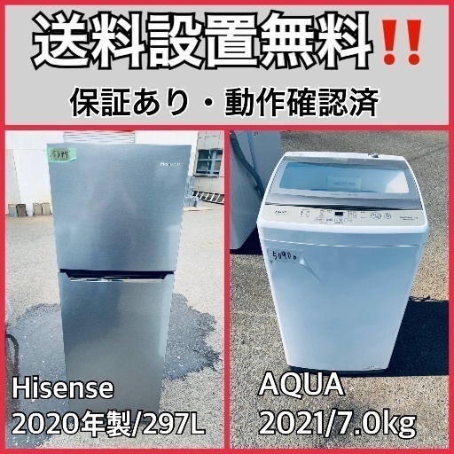 洗濯機 ツインバード WM-EC55 2019年製 5.5kg せんたくき【3ヶ月保証