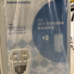 【加湿空気清浄機】【ダイキン】クリーニング済み/6ヶ月保証【管理番号12406】比の画像