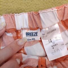 スカラップ裾の可愛いショートパンツ90cmの画像